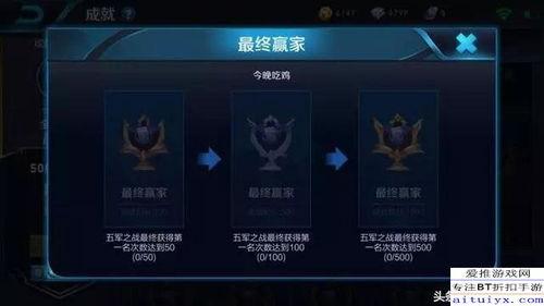 神威王者爆料视频大全最新,揭秘神秘势力崛起之谜