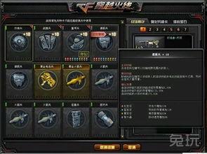 最新爆料cf传说角色怎么获得,揭秘获取方法，独家攻略助你轻松入手